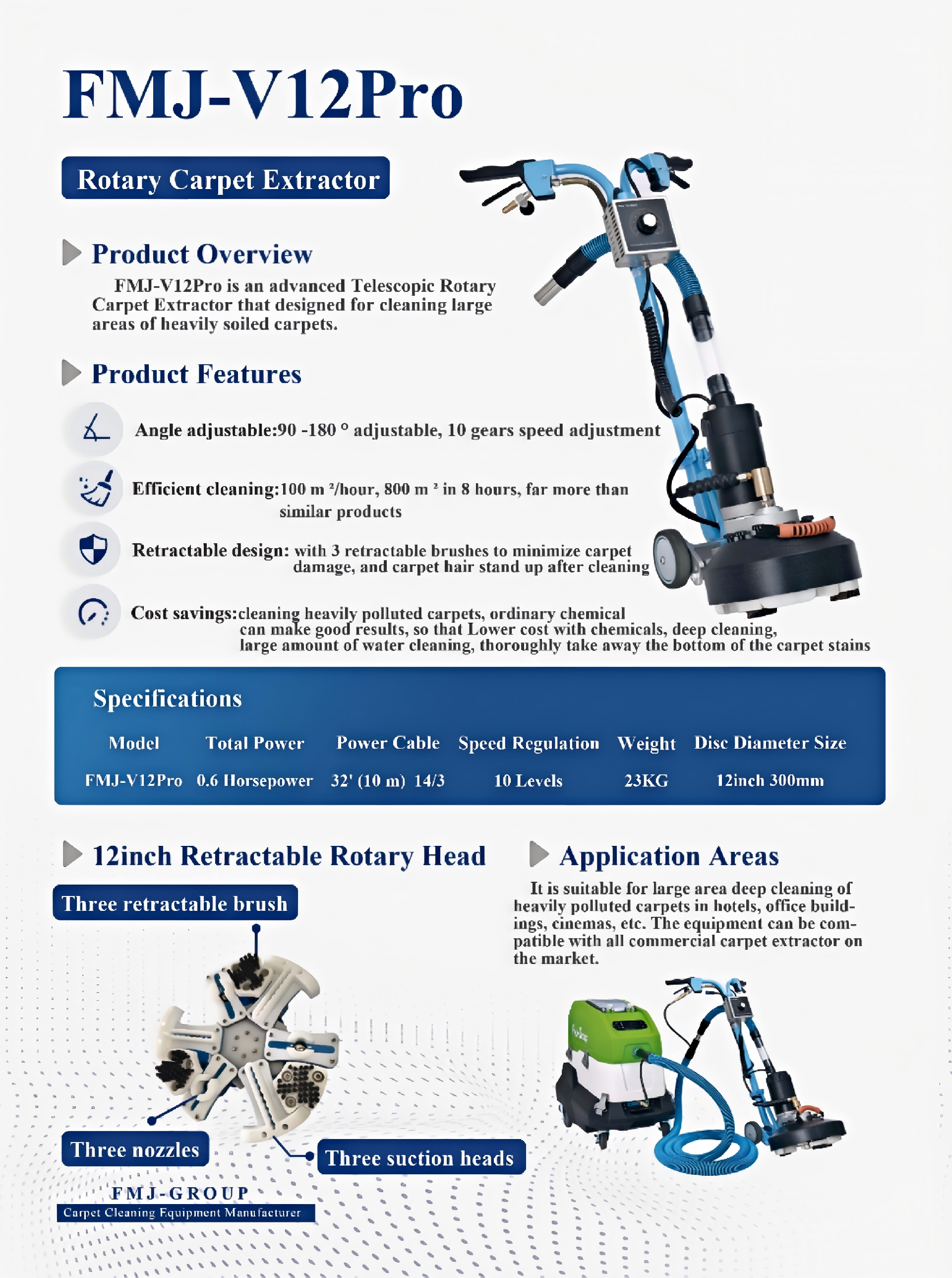 FMJ-V12Rotary carpet Extractor(1).png