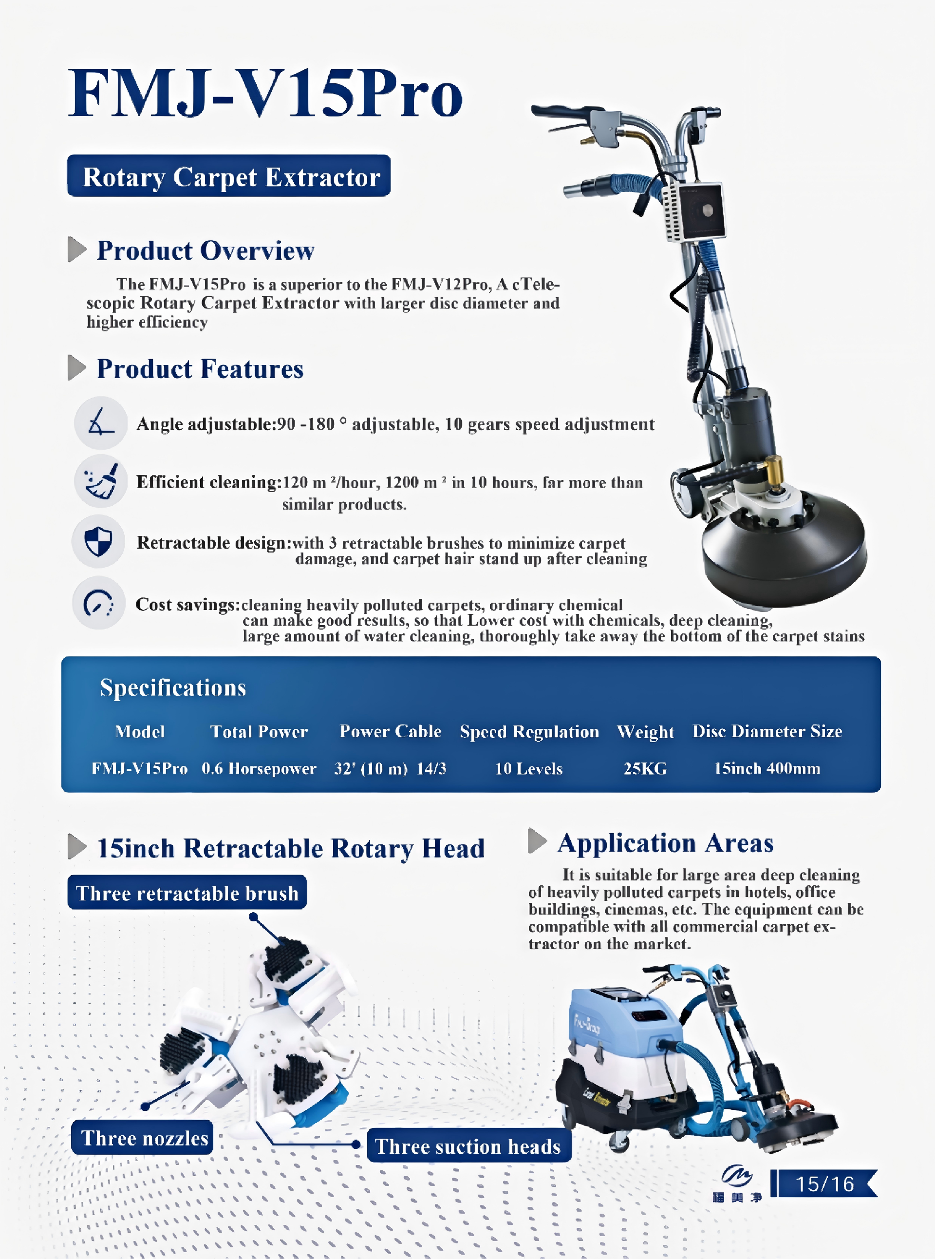 1774707317158313.png FMJ-V15Pro Rotary carpet Extractor.png