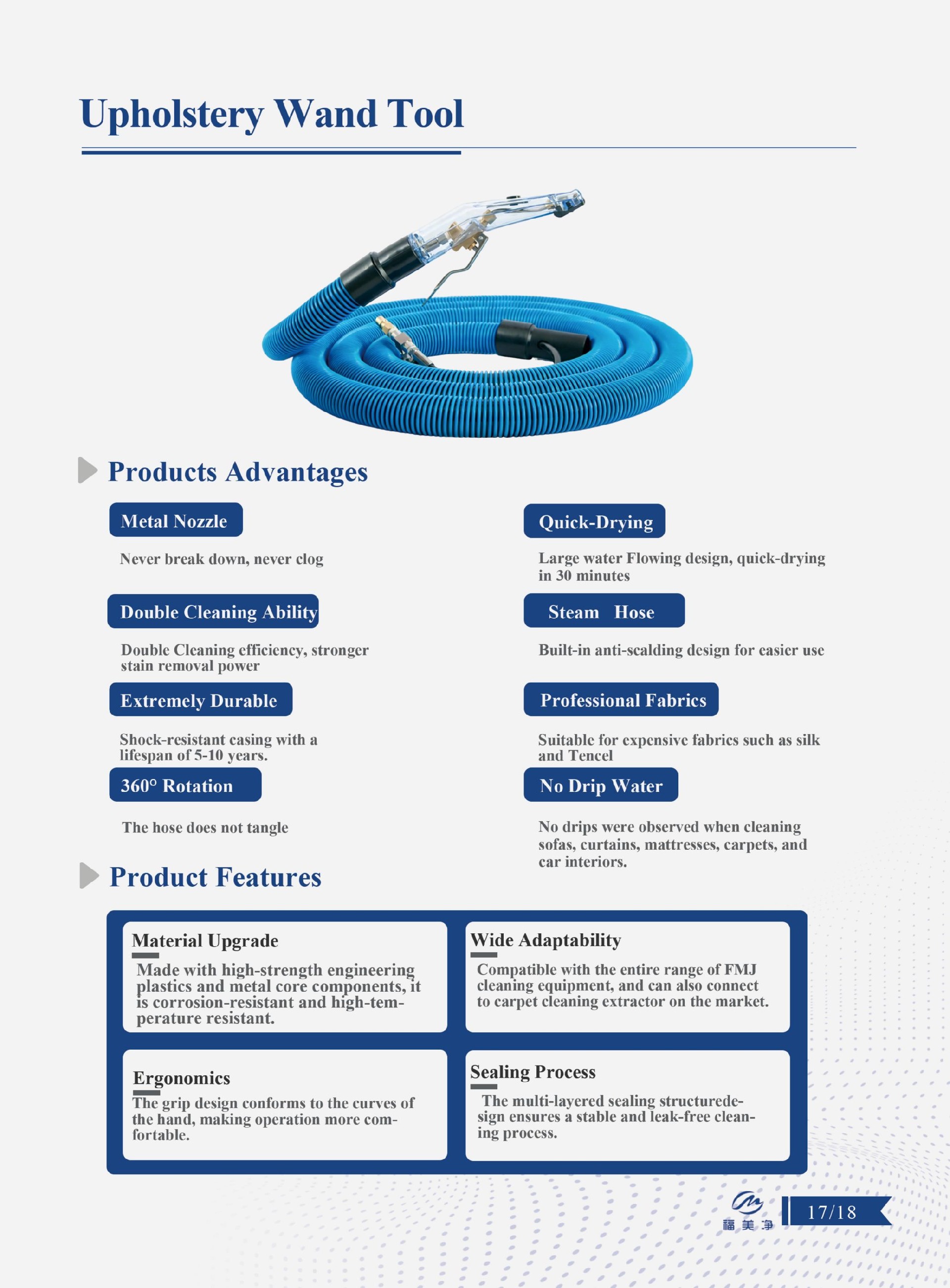 1777360744224895.jpg FUMEIJING GOUP-2026catalogue_19(1).jpg
