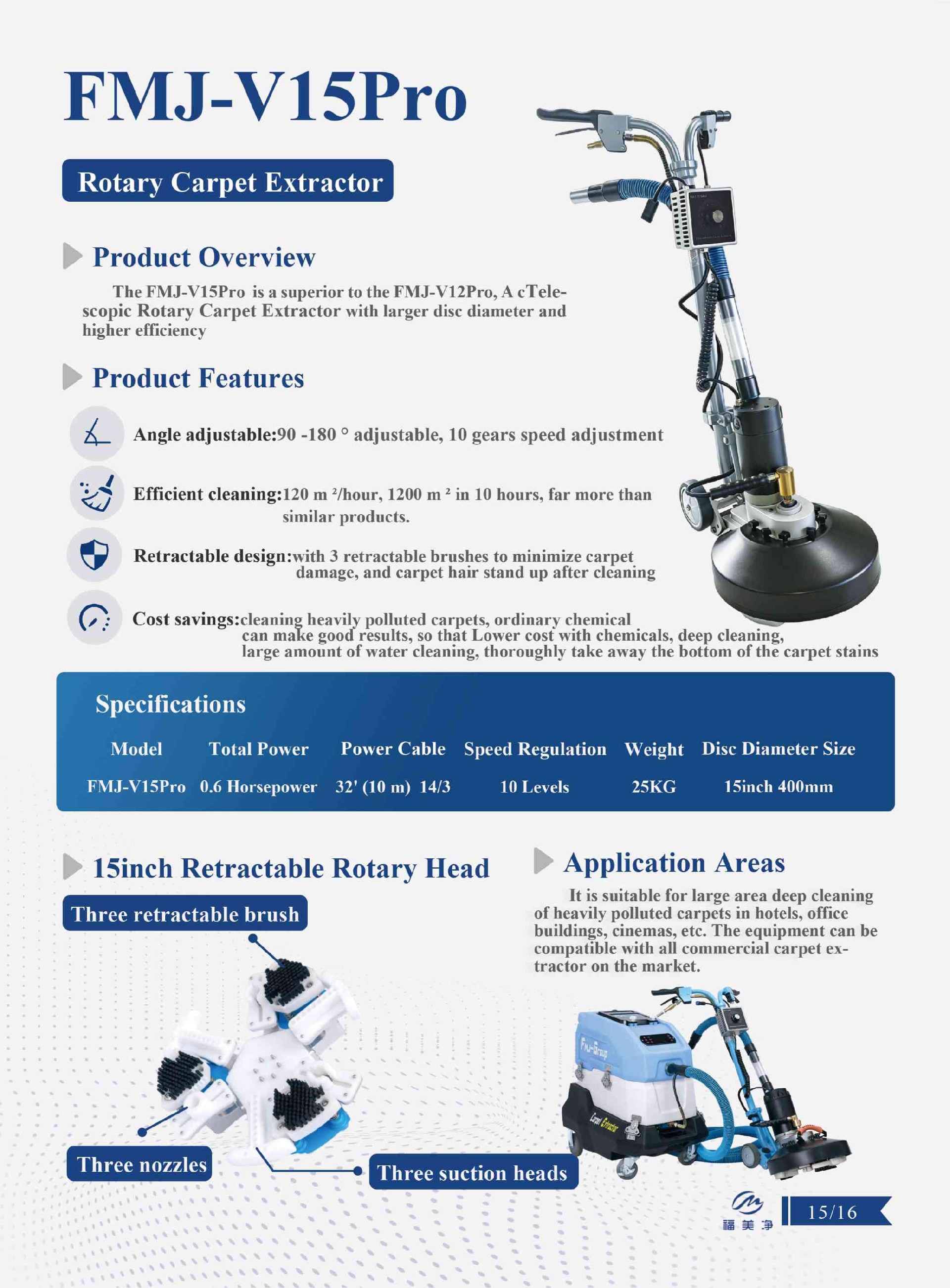 1787123096105266.jpg FMJ-V15PRO rotary carpet extractor.jpg